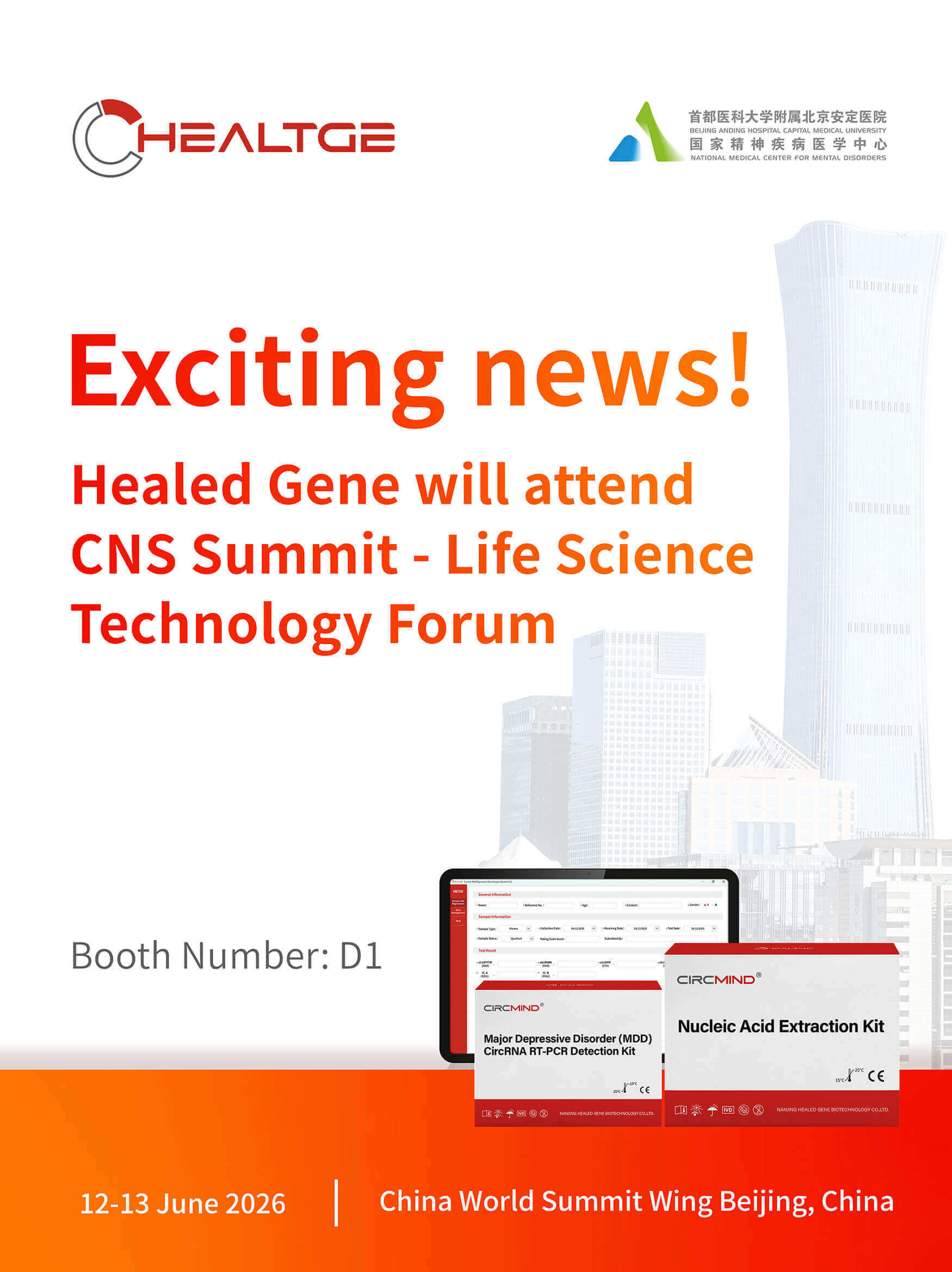 Healed Gene will attend  CNS Summit - Life Science Technology Forum